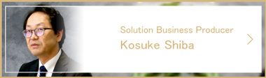 Kosuke Shiba, Division Manager of LSI Design Division